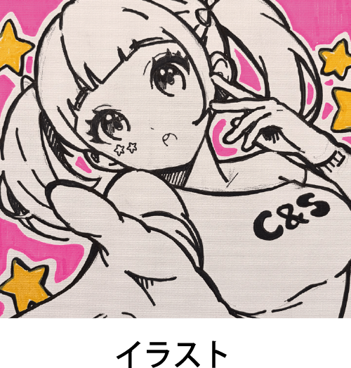 イラスト